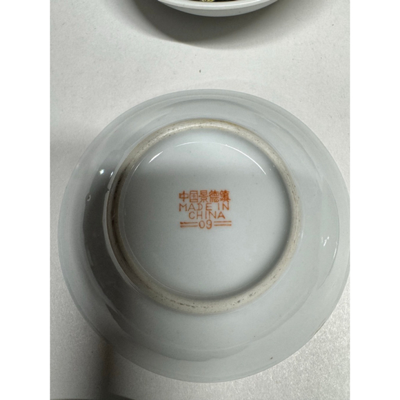 Vintage Jingdezhan dishes - Picture 6 of 8